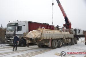 Начали разгрузку.